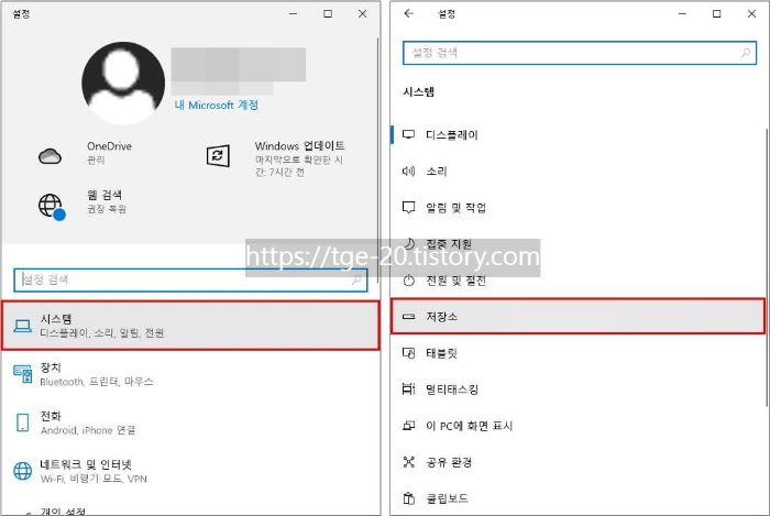 Microsoft-Store를-통해-설치한-앱이-저장되는-드라이브를-변경하기-위해-윈도우-로고-키와-I를-눌러서-설정으로-이동한-뒤-시스템-저장소-순서로-클릭