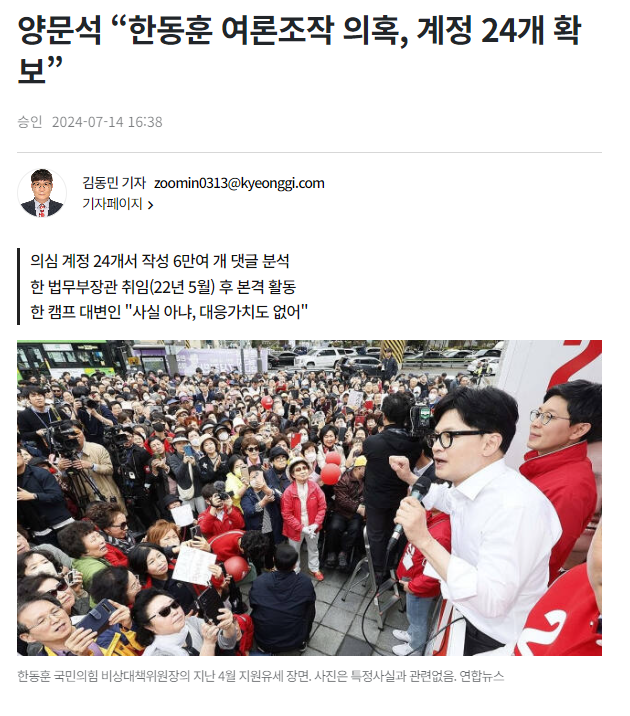 newsgongjang-1812566370741354518-0.png