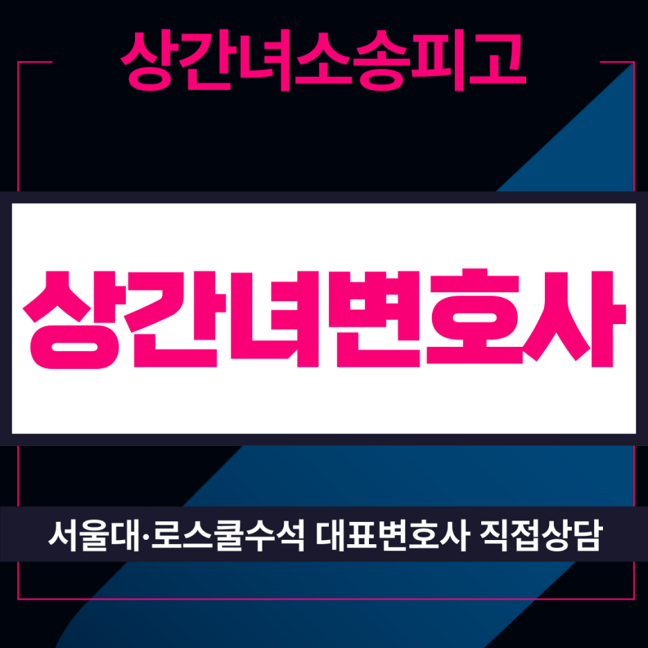 변호사박성현법률사무소 이미지