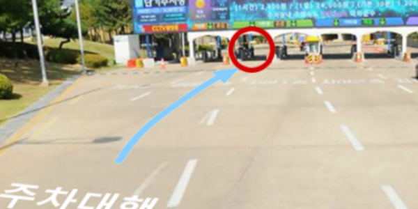 제1여객터미널 주차대행
