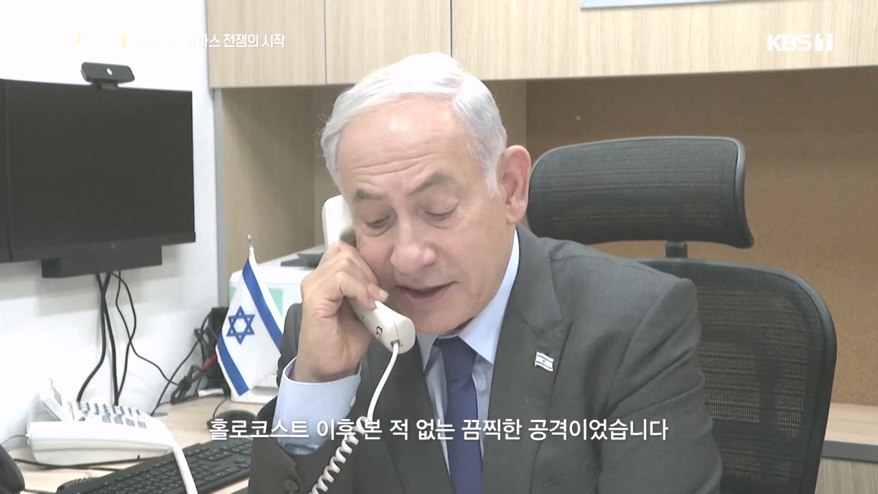 다큐 인사이트.E167.231020p.H264-F1RST.mp4_20231020_200112.381.jpg