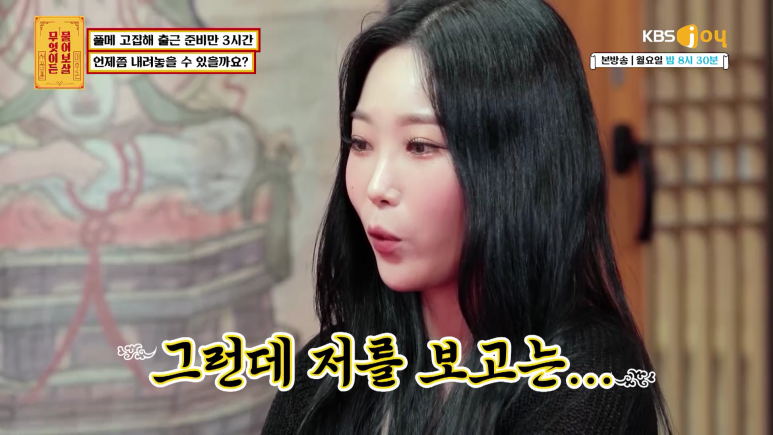 출근 준비하는데 3시간이 걸리는 이유.jpg | 인스티즈