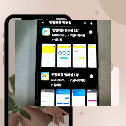 희텔레콤 이미지