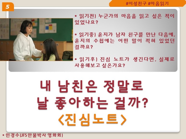 (코로나19 온라인학습 제2탄) 단편영화 컬렉션 제2탄