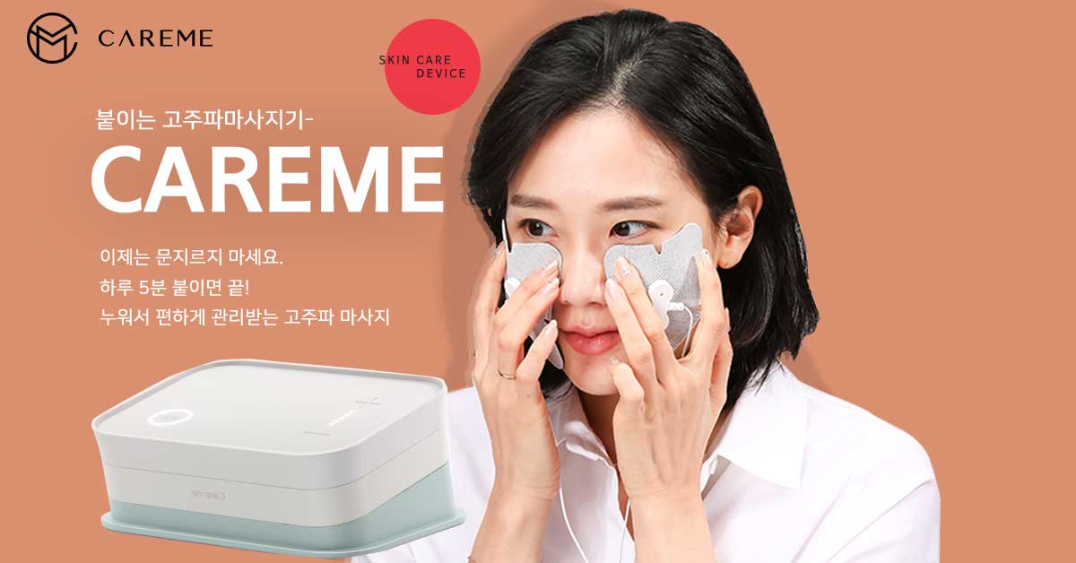  광고이미지