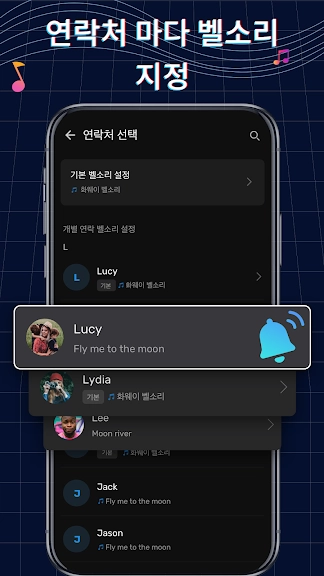 안드로이드 벨소리 메이커 어플 추천 앱-25 안드로이드 벨소리 메이커 어플 추천 앱-25