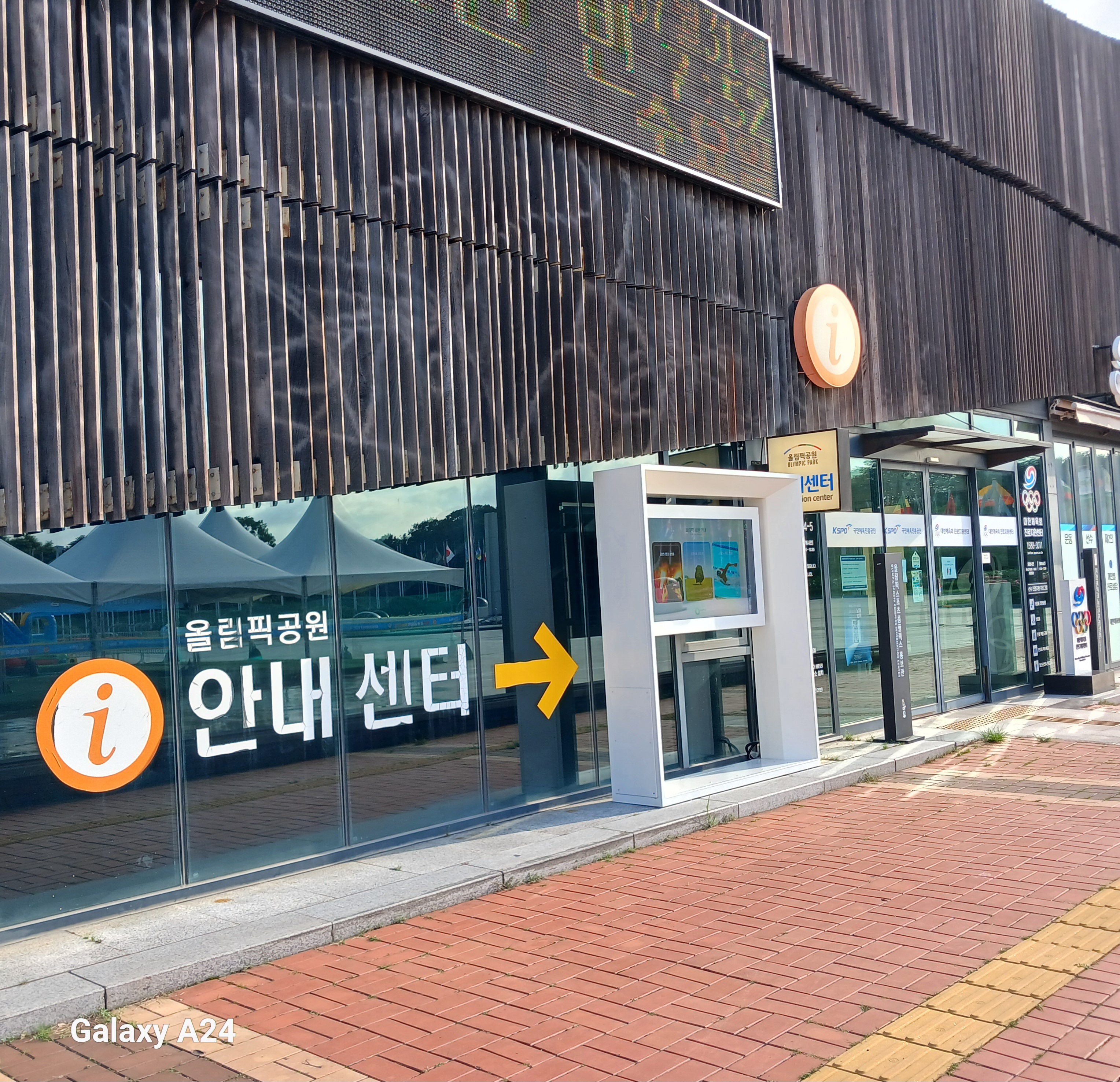 스마트투어 이미지