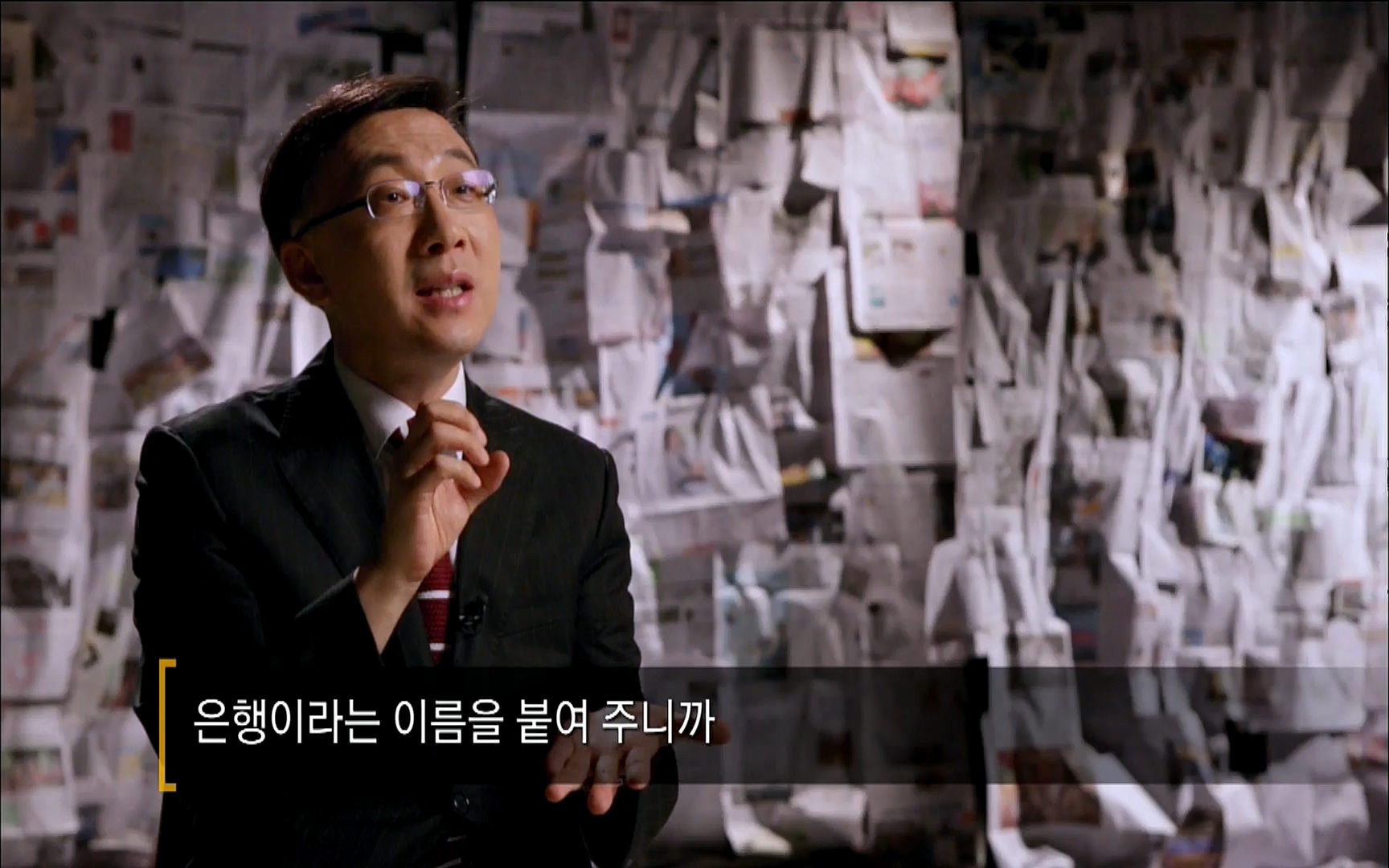 다큐 프라임 - TV - 교육의 중심 EBS자본주의 3부. 금융지능은 있는가.mp4_20220527_211706.449.jpg