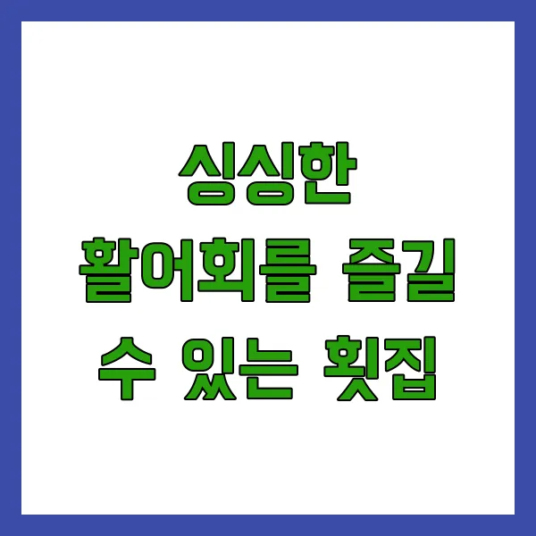 tfile.webp