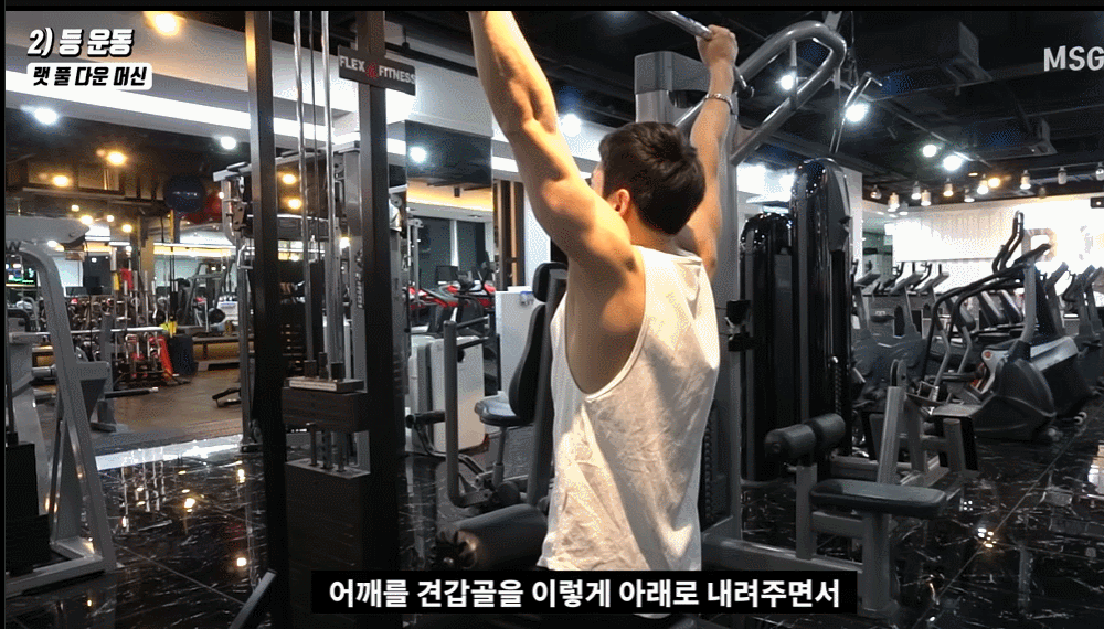 "눈치 보지 말고 따라하세요" 헬스장 처음일 때 헬스 기구 알차게 사용하는 전신운동 루틴 4가지