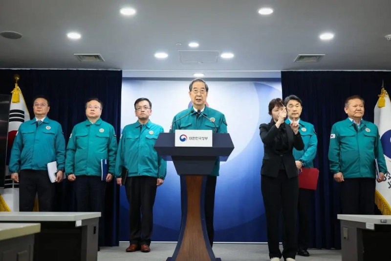 한덕수 국무총리의 발표