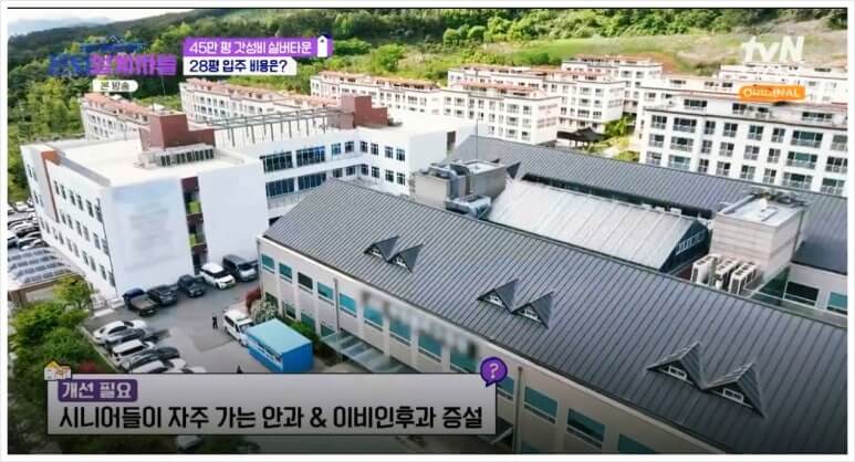 고창실버타운 상담 바로가기 비용 자격 장단점