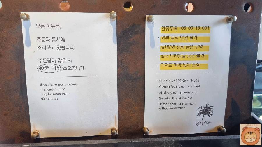원앤온리