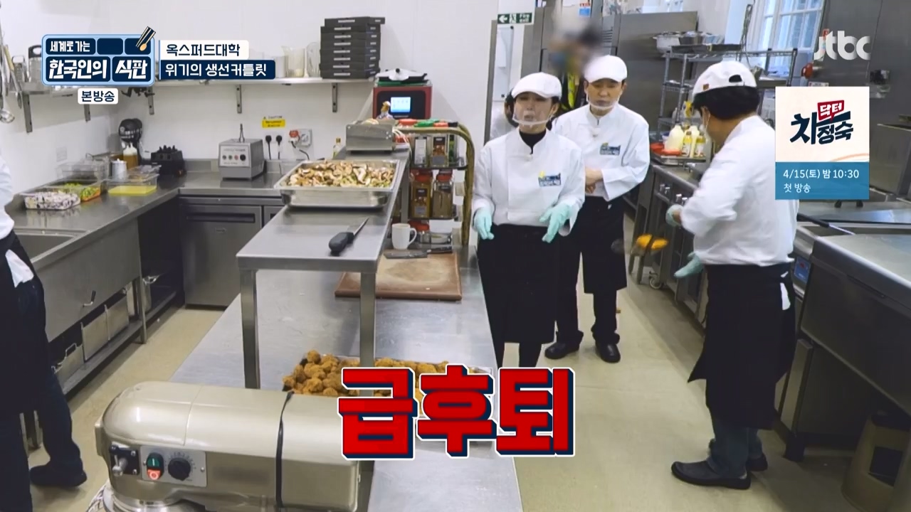 한국인의 식판.E03.230409p-NEXT.mp4_20230929_054547.703.jpg