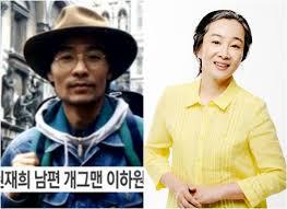  권재희 나이와 아버지 권재혁 사형 이유