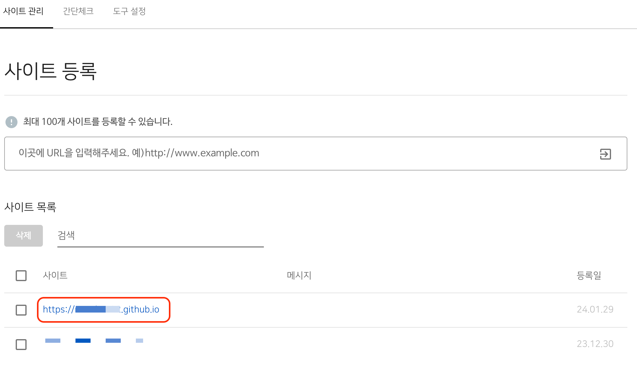 edited_스크린샷 2024-01-29 오후 11.38.43.png