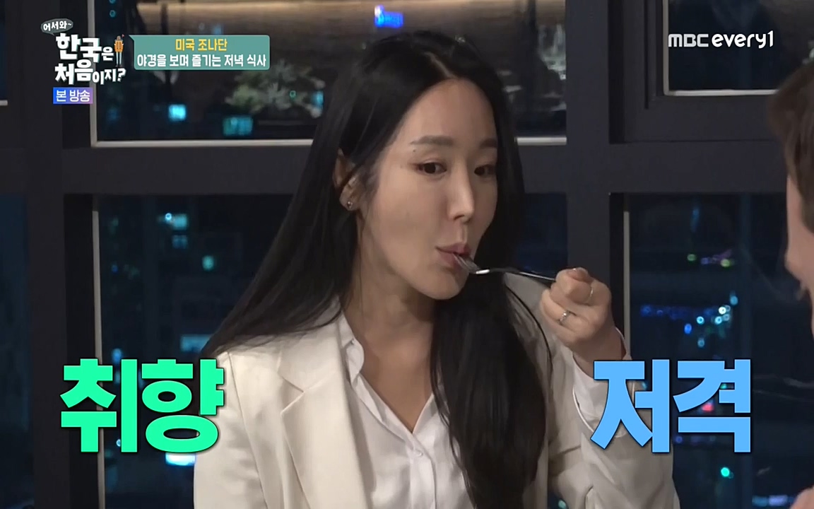 어서와 한국은 처음이지 시즌2.E214.220610p-NEXT.mp4_20220610_203955.245.jpg