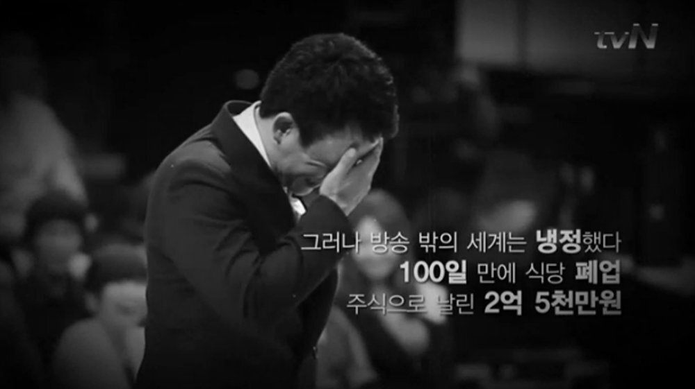  주식으로 2억5천 손실...최악의 투자자였던 서울대생의 근황