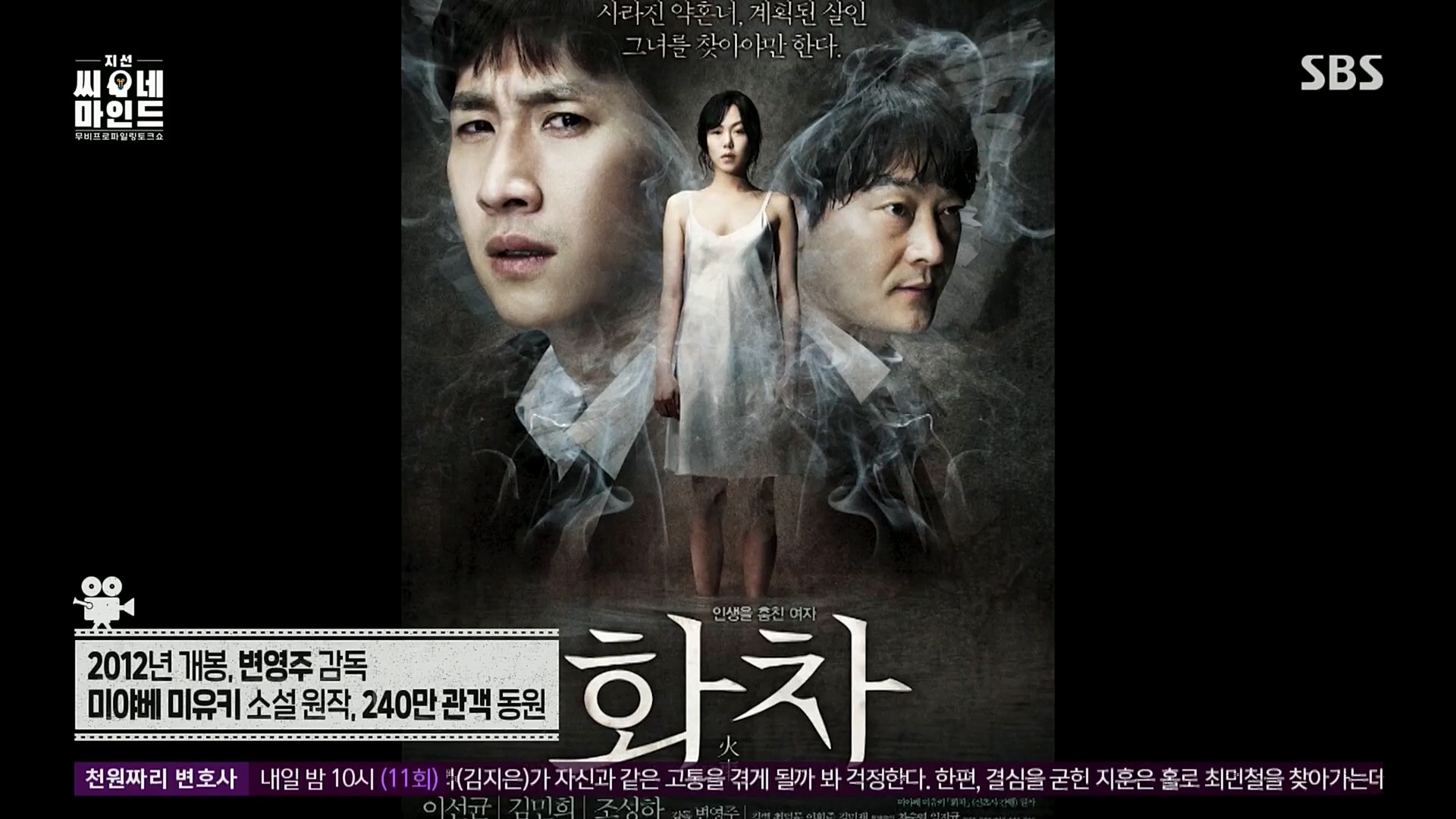지선씨네마인드.E06.221104p.H264-F1RST.mp4_20221120_133909.004.jpg
