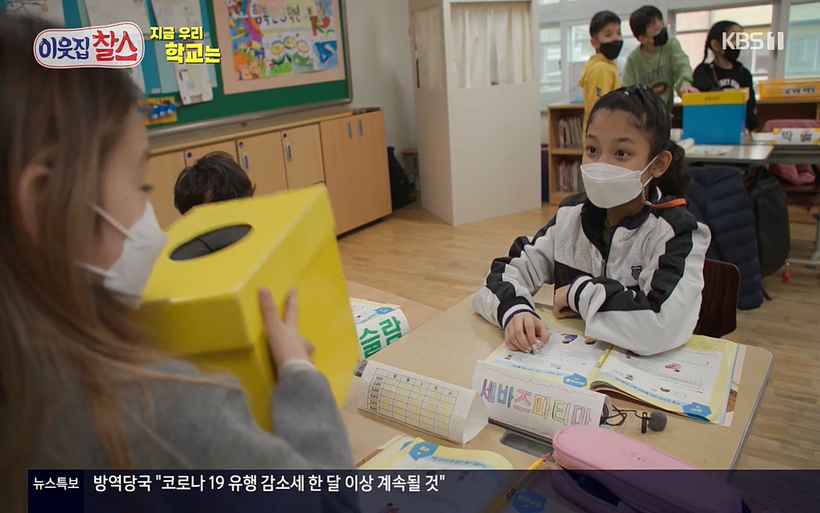 100번째 어린이날 기획 이웃집 찰스.E336.220504p-NEXT.mp4_20220504_183756.083.jpg