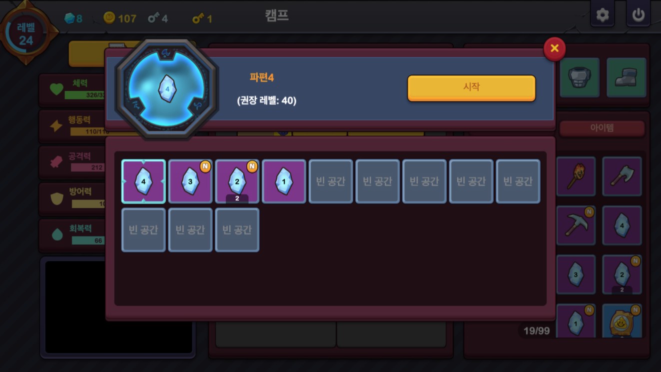  2022년 3월 8일 PC 스팀 신규 게임 소개
