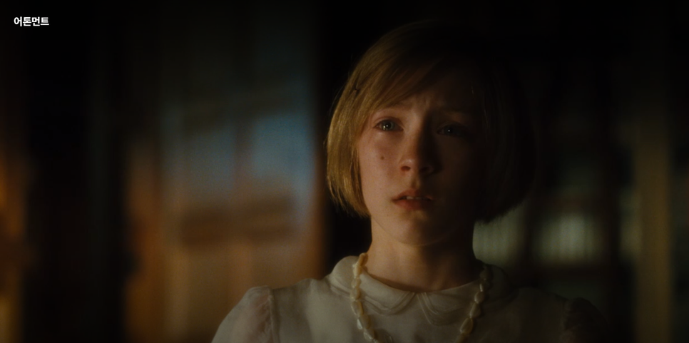 나오는 외국영화 추천 시얼샤 로넌 30