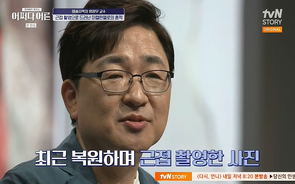 어쩌다 어른.E05.220708p-NEXT.mp4_20220904_175348.123.jpg