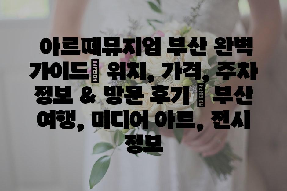샘플 (71)