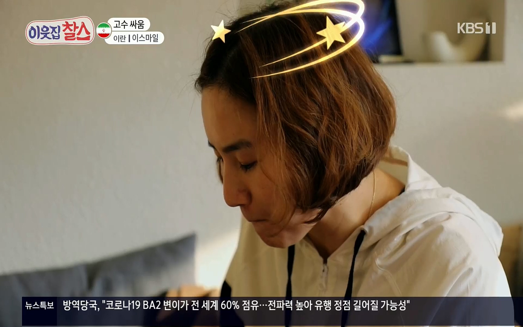 이웃집 찰스.E330.220322p.H264-F1RST.mp4_20220323_190549.703.jpg