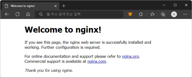 nginx 기본 페이지