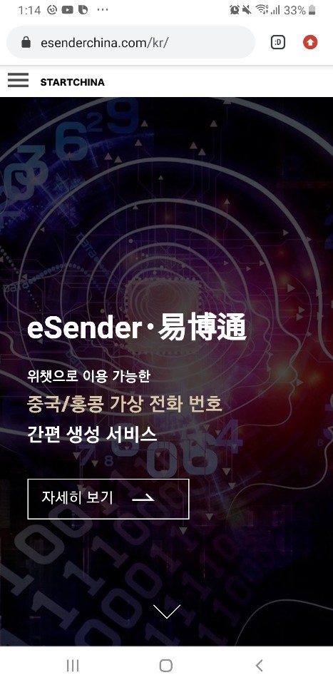  큐큐 qq 회원 가입 방법 아이디 만드는 두번째 방법 (먼저 끝까지 읽고 따라 해주세요)