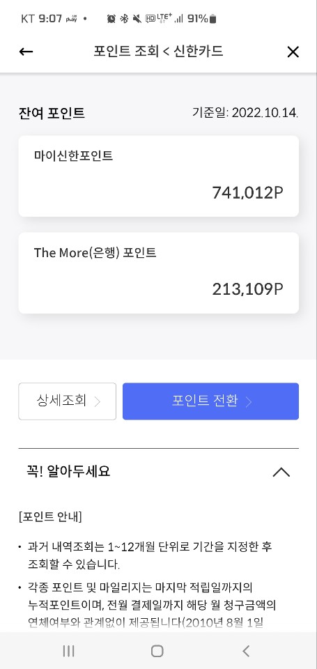  더모아 9월 내역