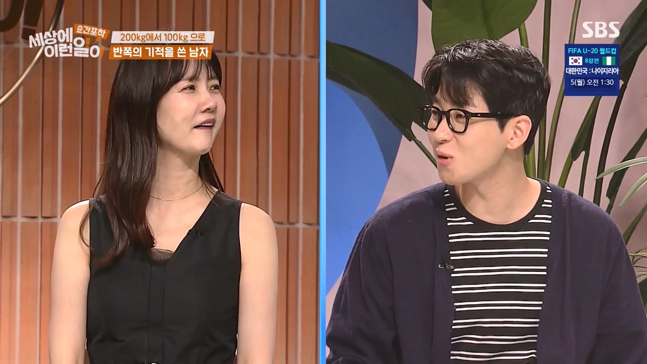 순간포착 세상에 이런일이.E1231.230604p-NEXT.mp4_20230609_202238.880.jpg