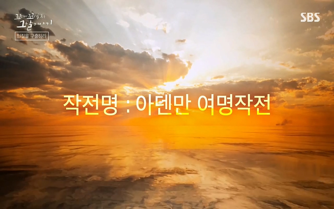 꼬리에 꼬리를 무는 그날 이야기.E20.220318p-NEXT.mp4_20220319_182706.931.jpg