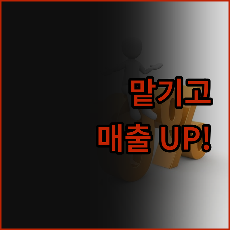 오픈마켓 상품등록, 이제 전문가에게 