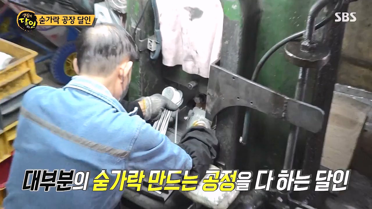 생활의 달인.E941.240625p-NEXT.mp4_20240625_211145.788.jpg