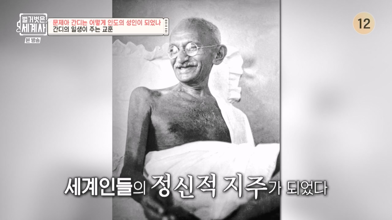 벌거벗은 세계사.E92.230329p-NEXT.mp4_20230425_203954.738.jpg