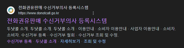 두낫콜