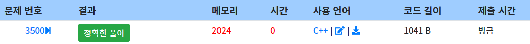  [코드업] 3500 : 지뢰 찾기 2 (C)