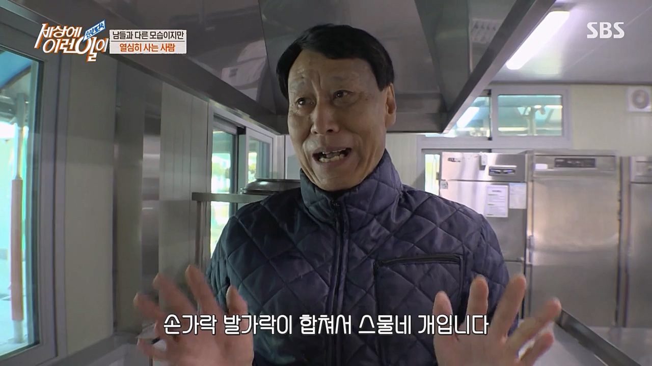 순간포착 세상에 이런일이.E1223.230329p-NEXT.mp4_20230329_192654.526.jpg