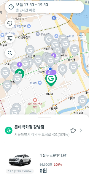 자동차 렌트