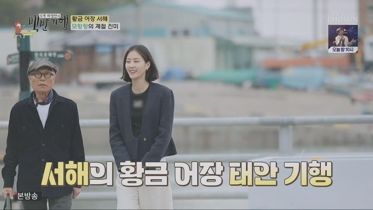 식객 허영만의 백반기행.E201.230520p.H264-F1RST.mp4_20230520_170650.085.jpg