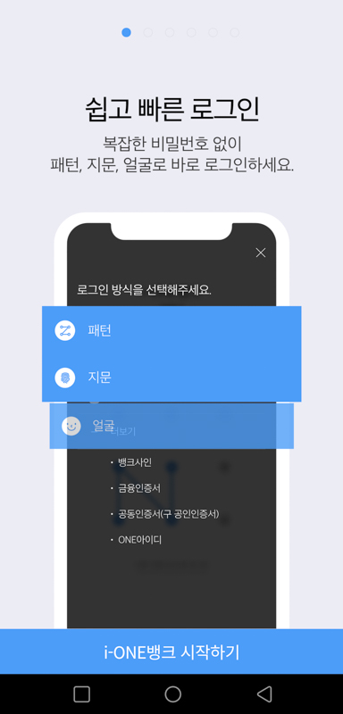 장병내일준비적금-온라인비대면-가입-진행절차