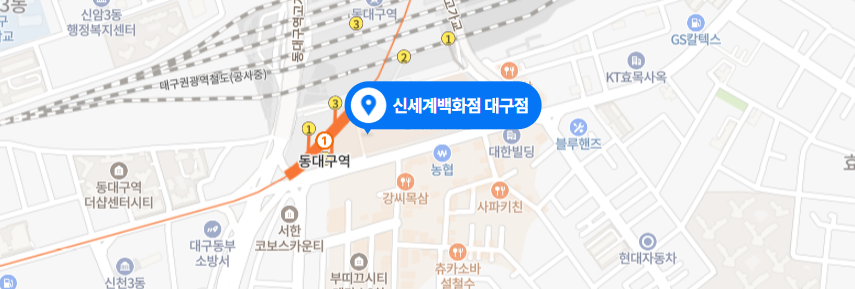 대구 신세계백화점-지도