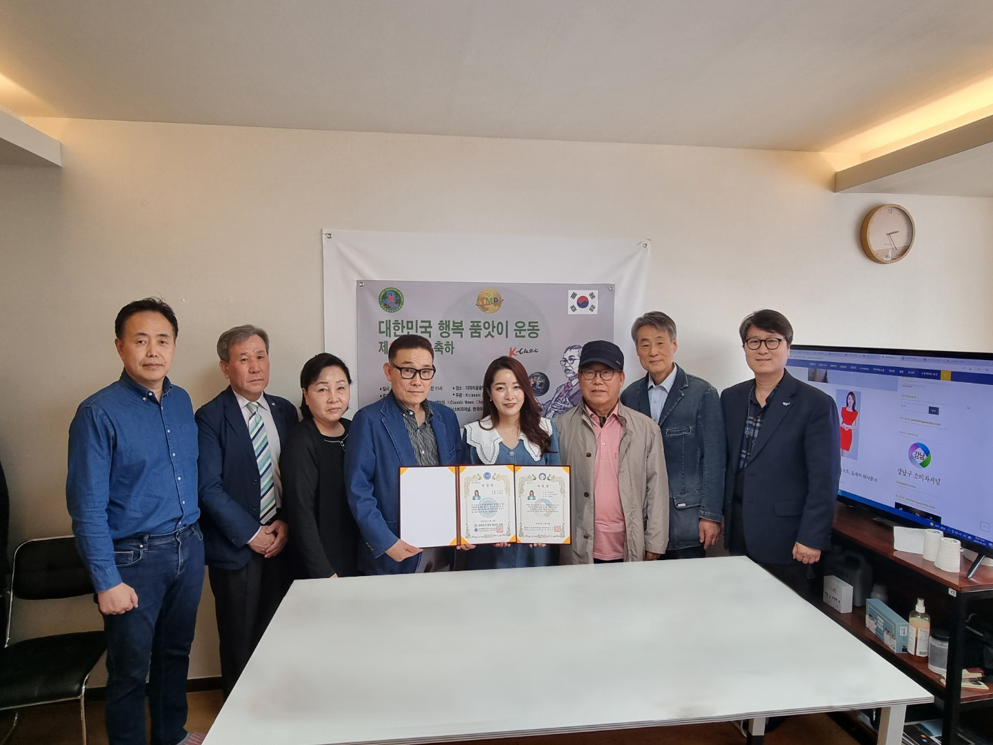 김세아, 강남구 소비자저널 기자 및 아나운서 사령장 받아