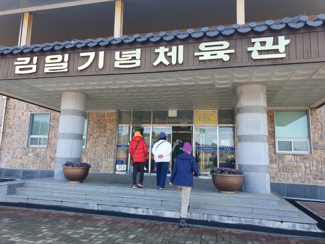 2023. 2. 23. 고흥여행 39