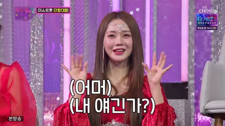  화요일은 밤이 좋아 54회.230103.KOR.2160p.mp4.torrent