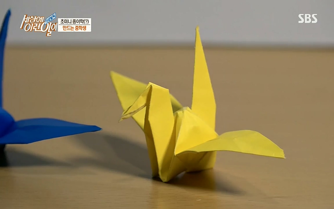순간포착 세상에 이런일이.E1194.220823.H265p-BULDU.mp4_20220824_174557.690.jpg