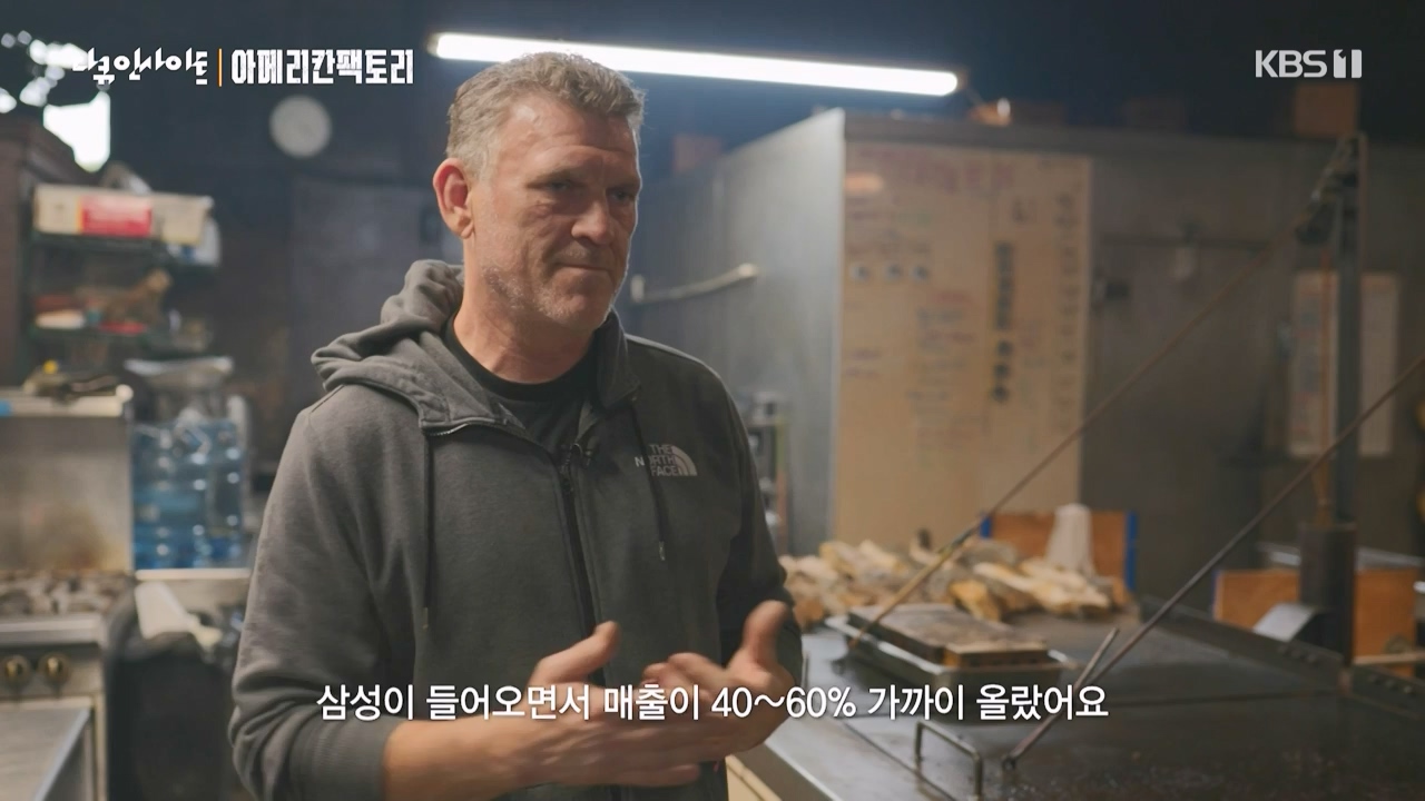 다큐 인사이트.E146.230428p-NEXT.mp4_20230428_203340.079.jpg