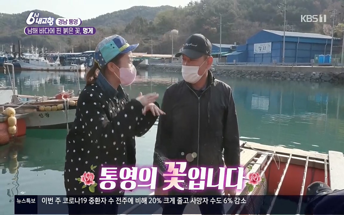 6시 내고향.E7511.220415p.H264-F1RST.mp4_20220425_170310.447.jpg